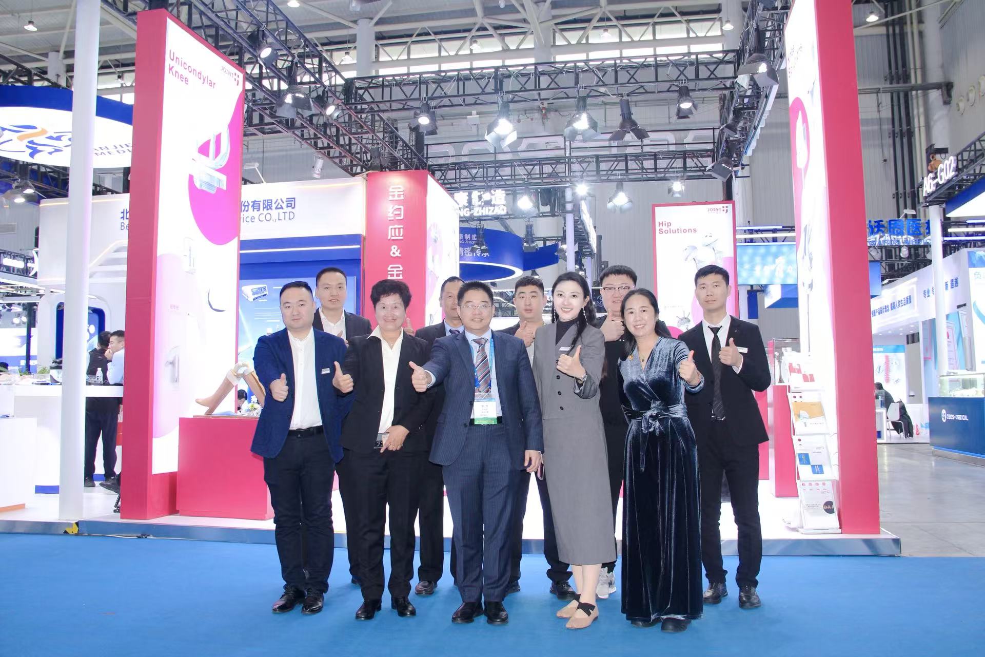 开创关节新时代、打造脊柱民族强品牌——金约应医疗2025天津COA国际学术